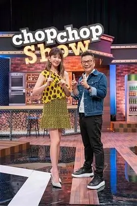 夜航圆桌条目的横版字段图